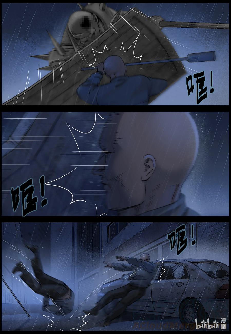 556 勇者为王-27