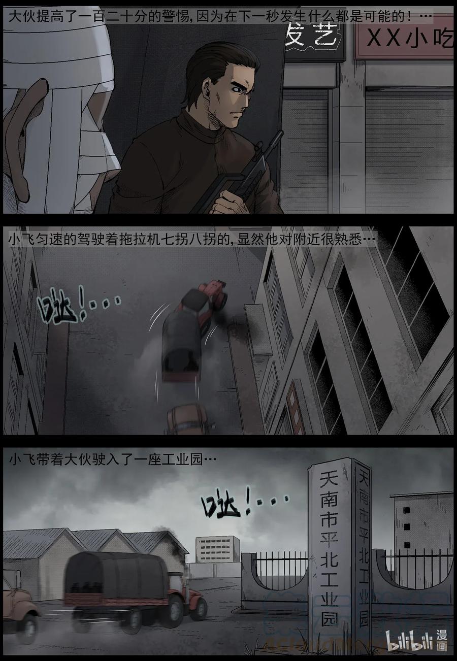 535 对战-37