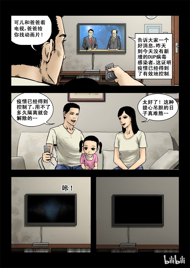 2 最后一天-下21