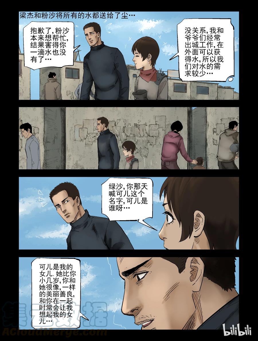 306 天元城-36
