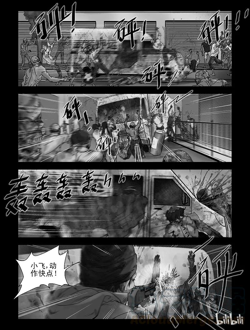 95 归途-77