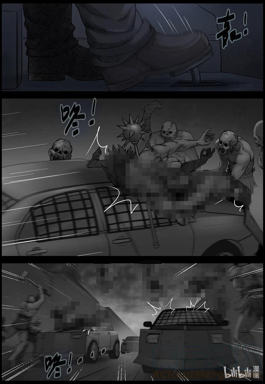 541 突围-38