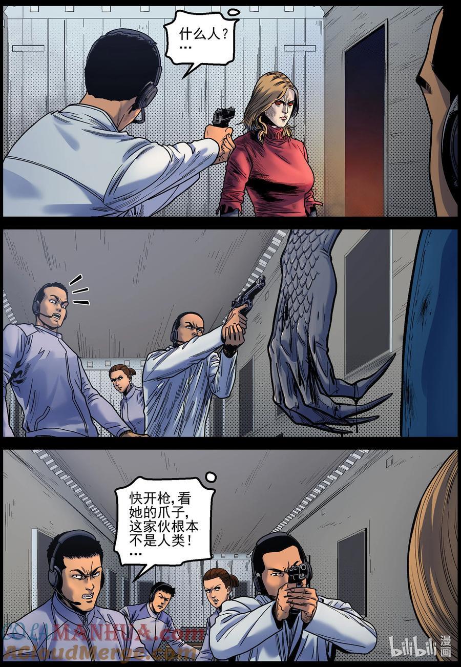 750 波莎来了17