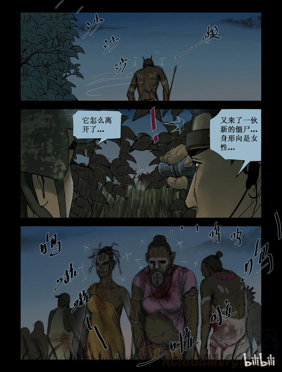 207 启智僵尸-15