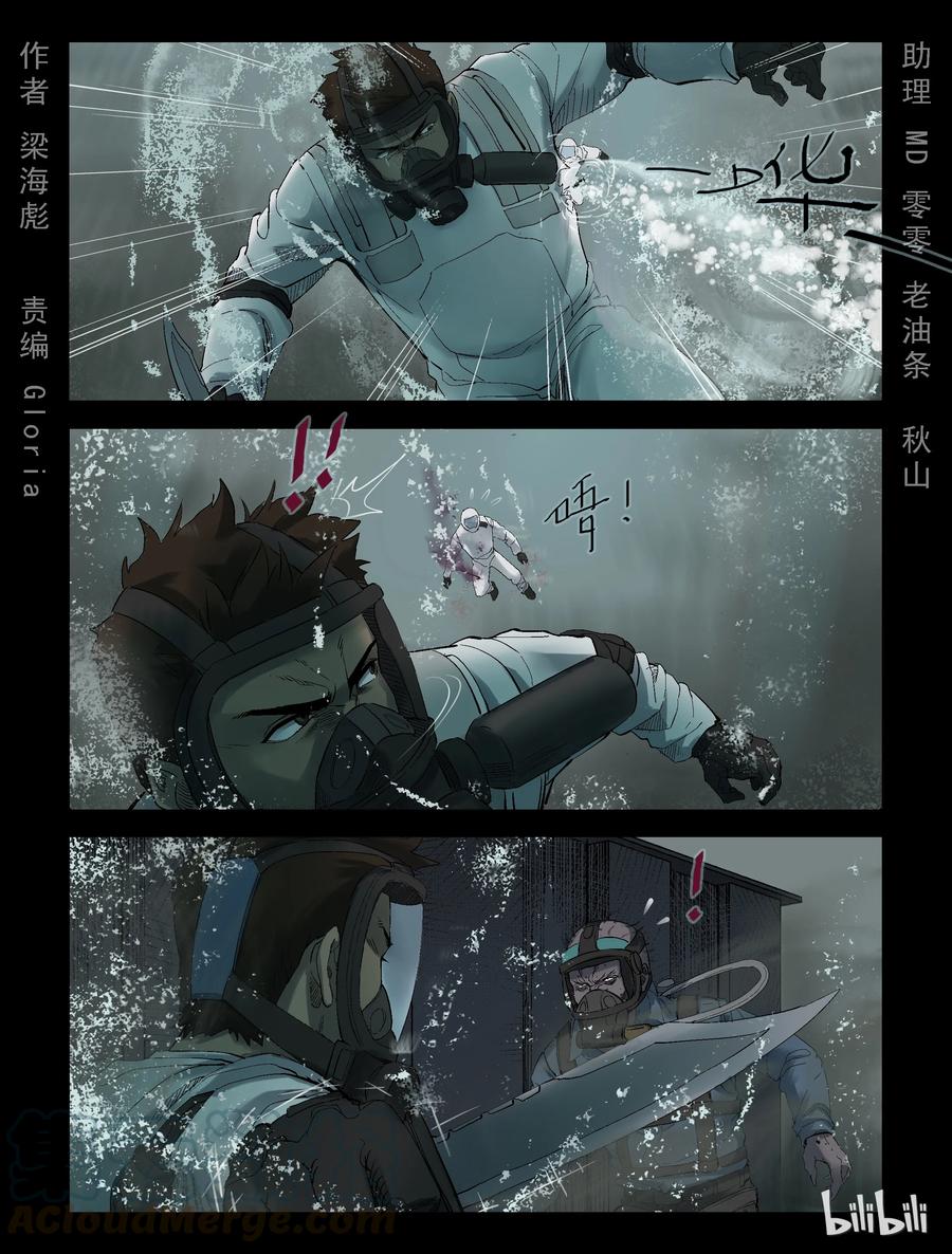 247 水淹七军-30