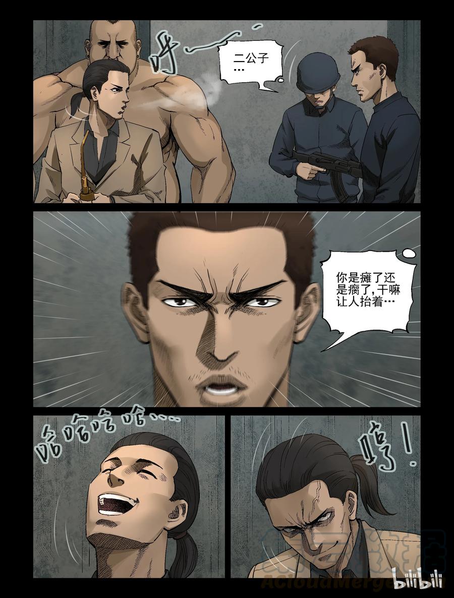 315 角斗场-64
