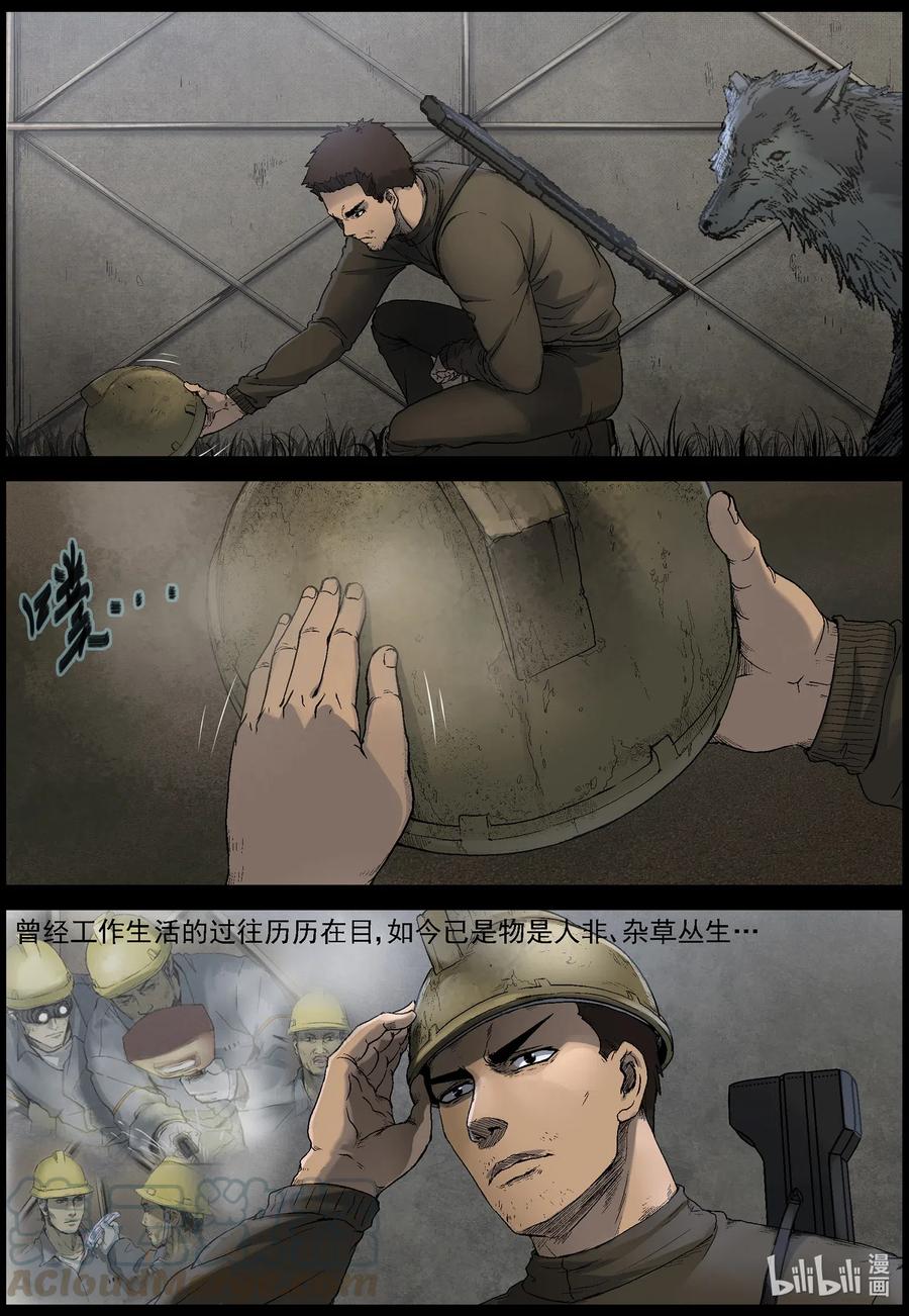 508 理查博士的野望-91