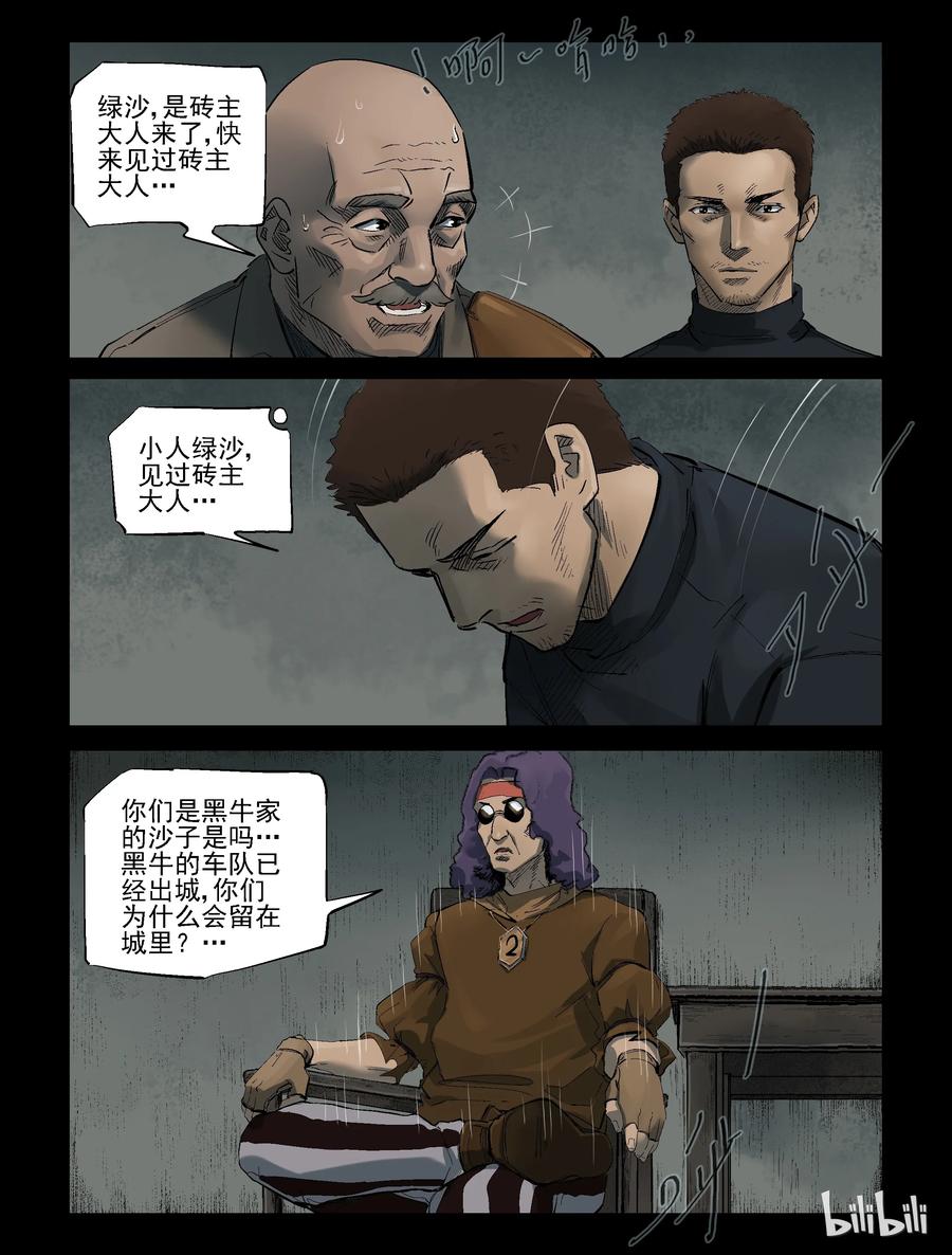 307 天元城-47