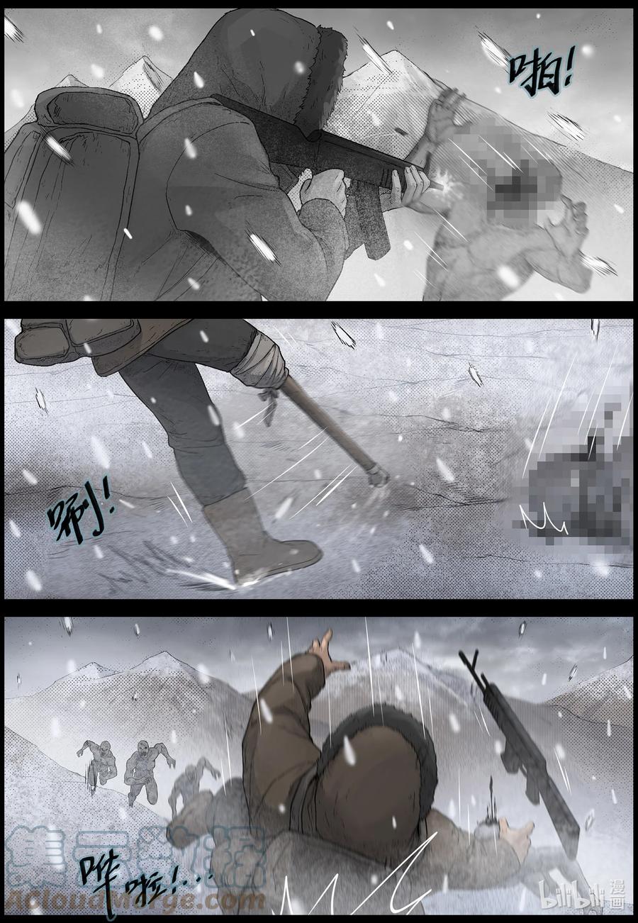 594 雪山行尸-59