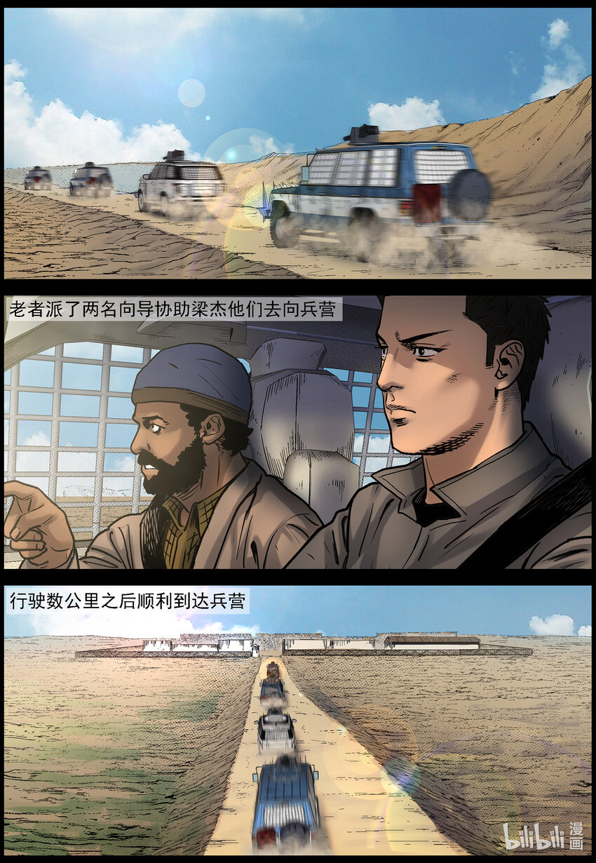 682 弹药的线索22