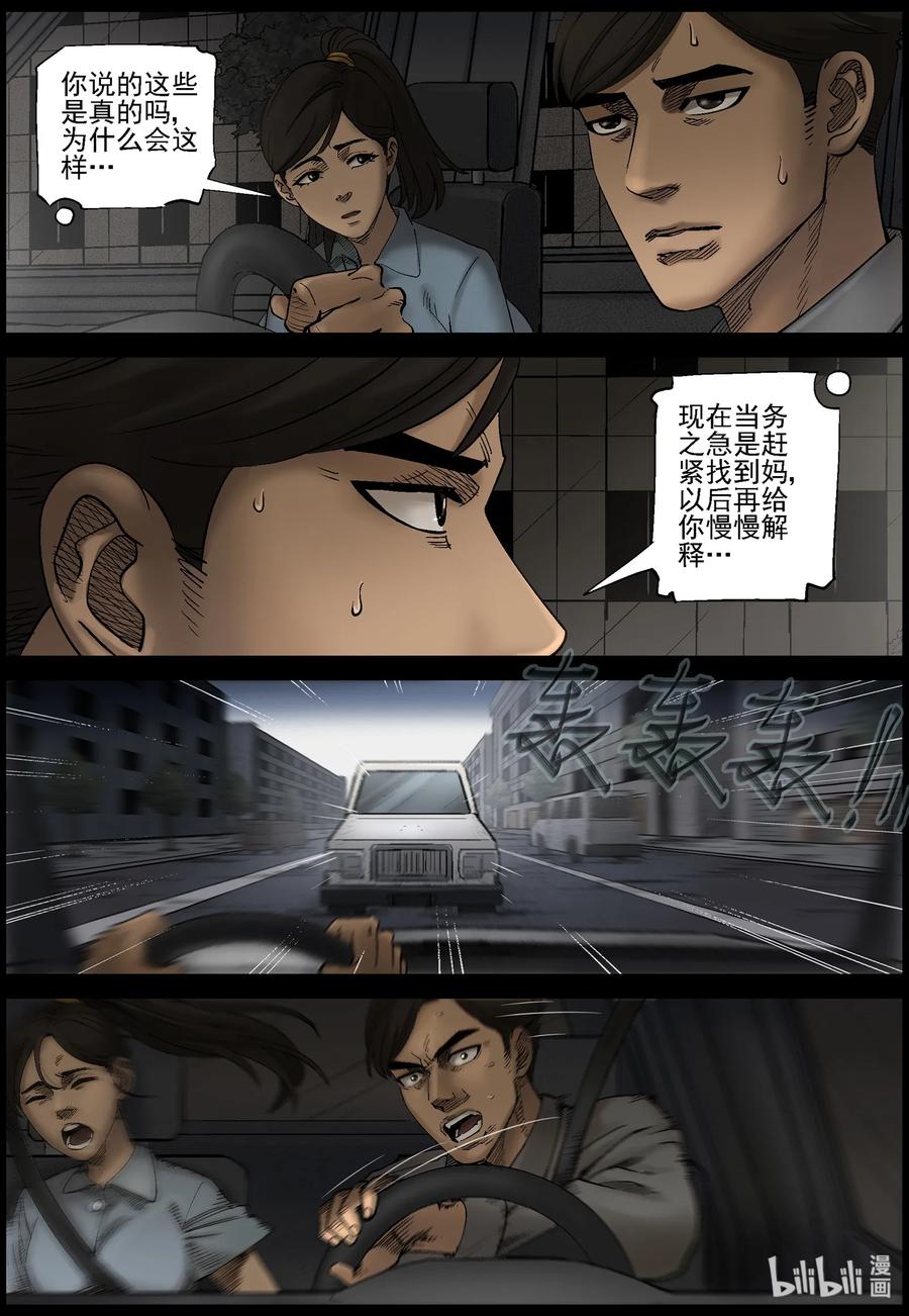 419 讲述-15