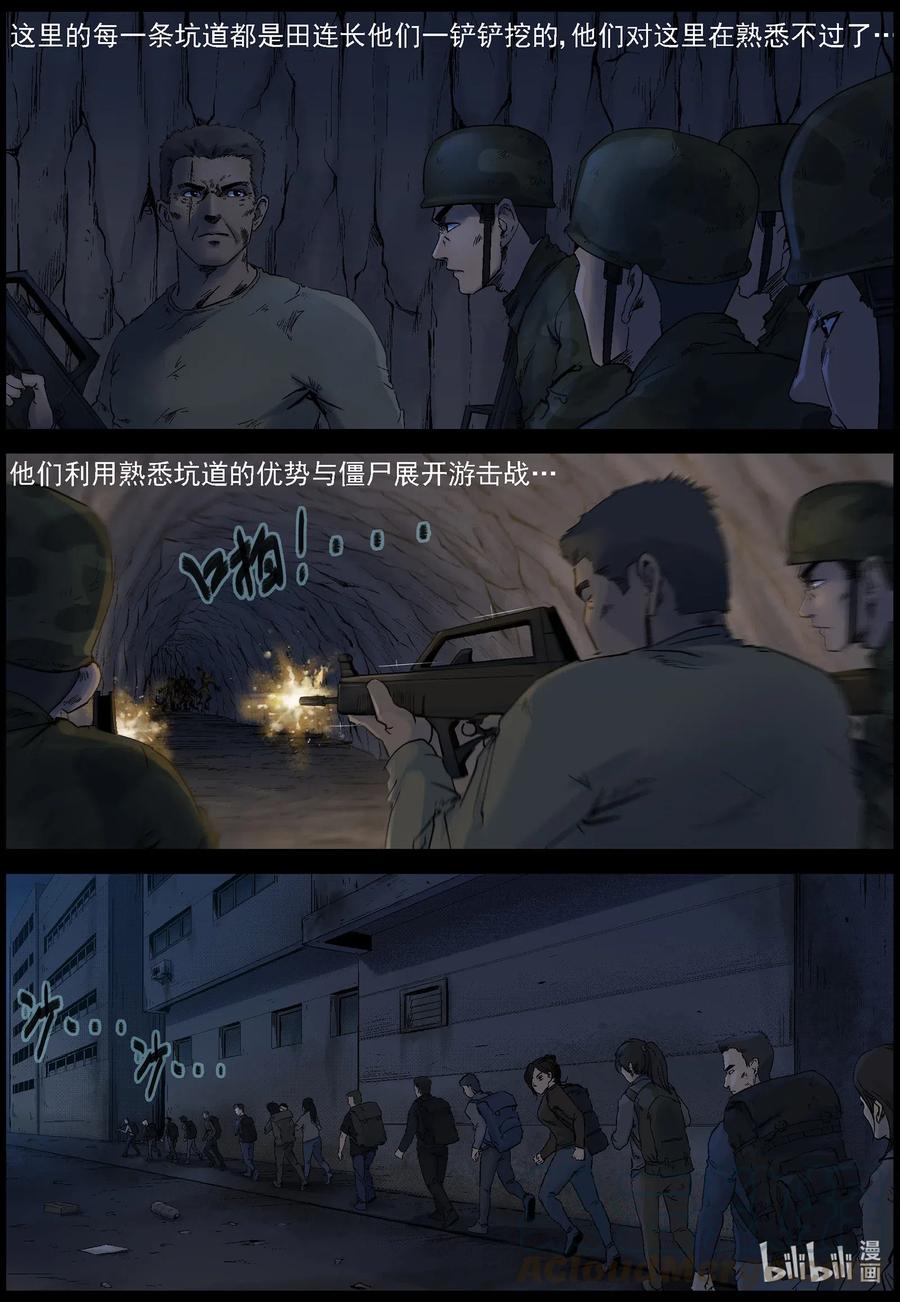512 地道战-111