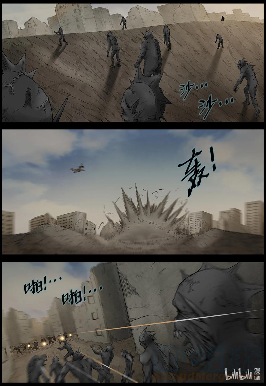 572 空城计-16