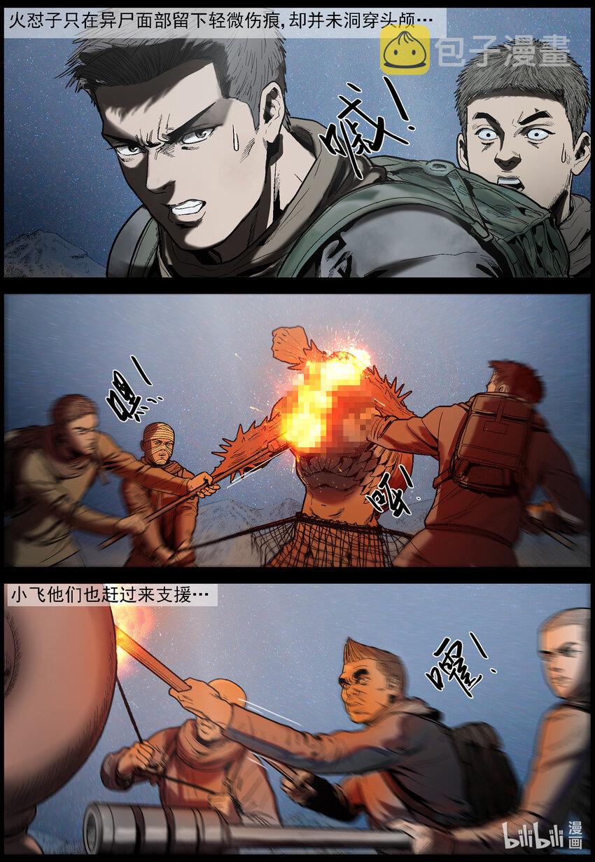 627 访客-25