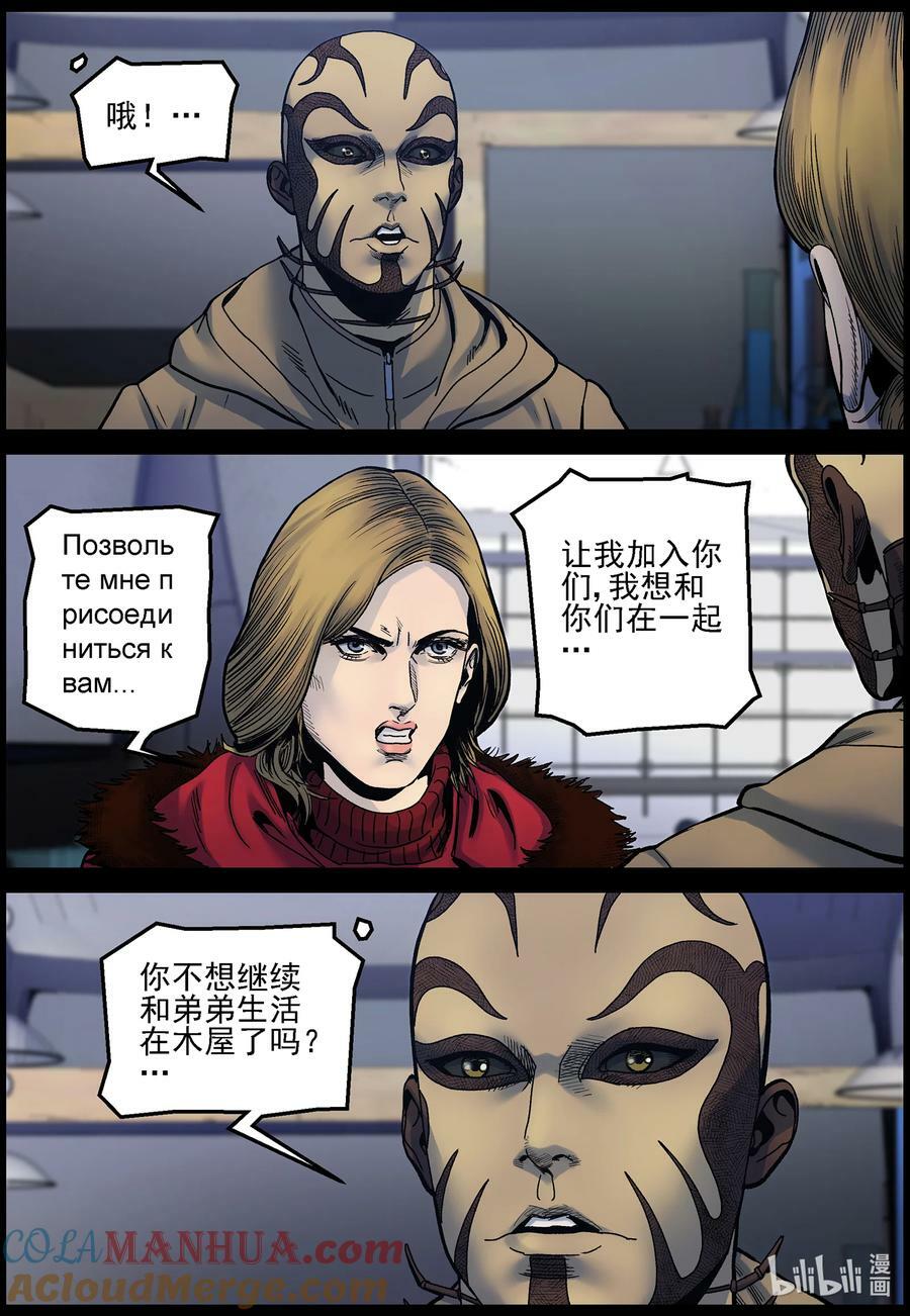 735 波莎的想法6