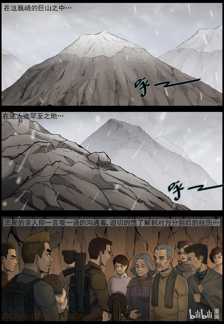 588 团圆-23