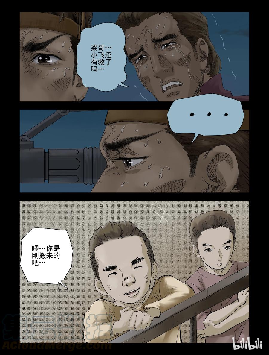 126 启智僵尸-36