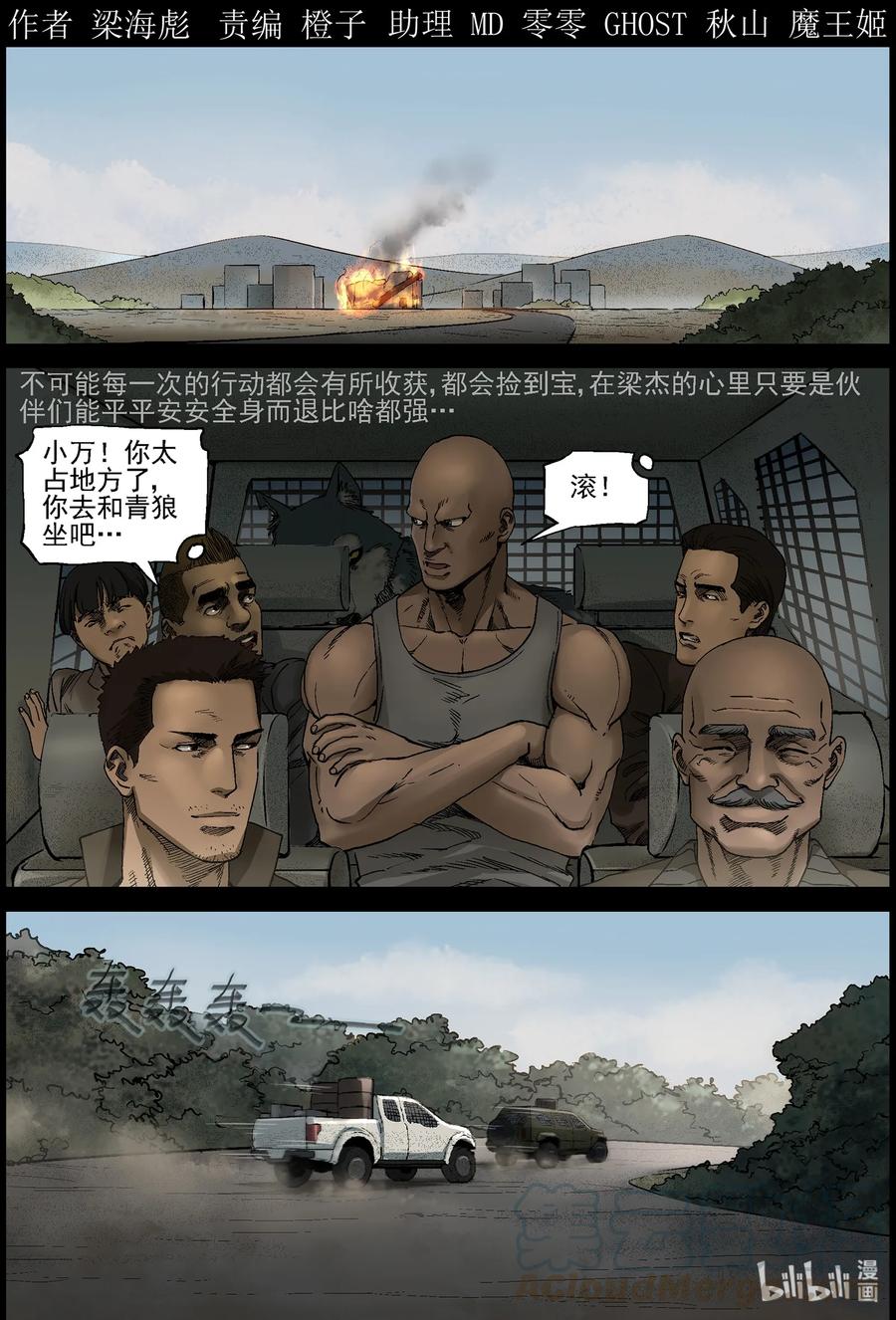 367 窥视-10