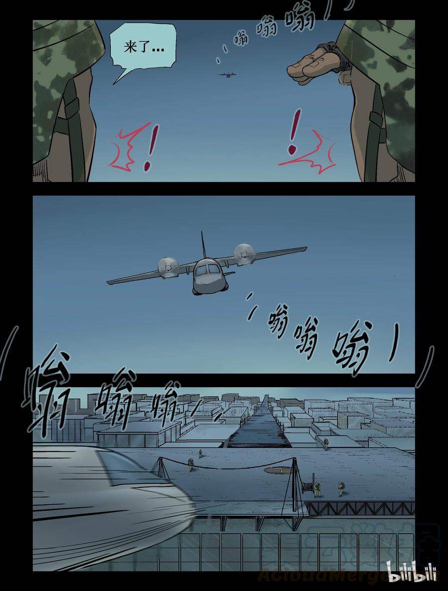 250 全民总动员-11