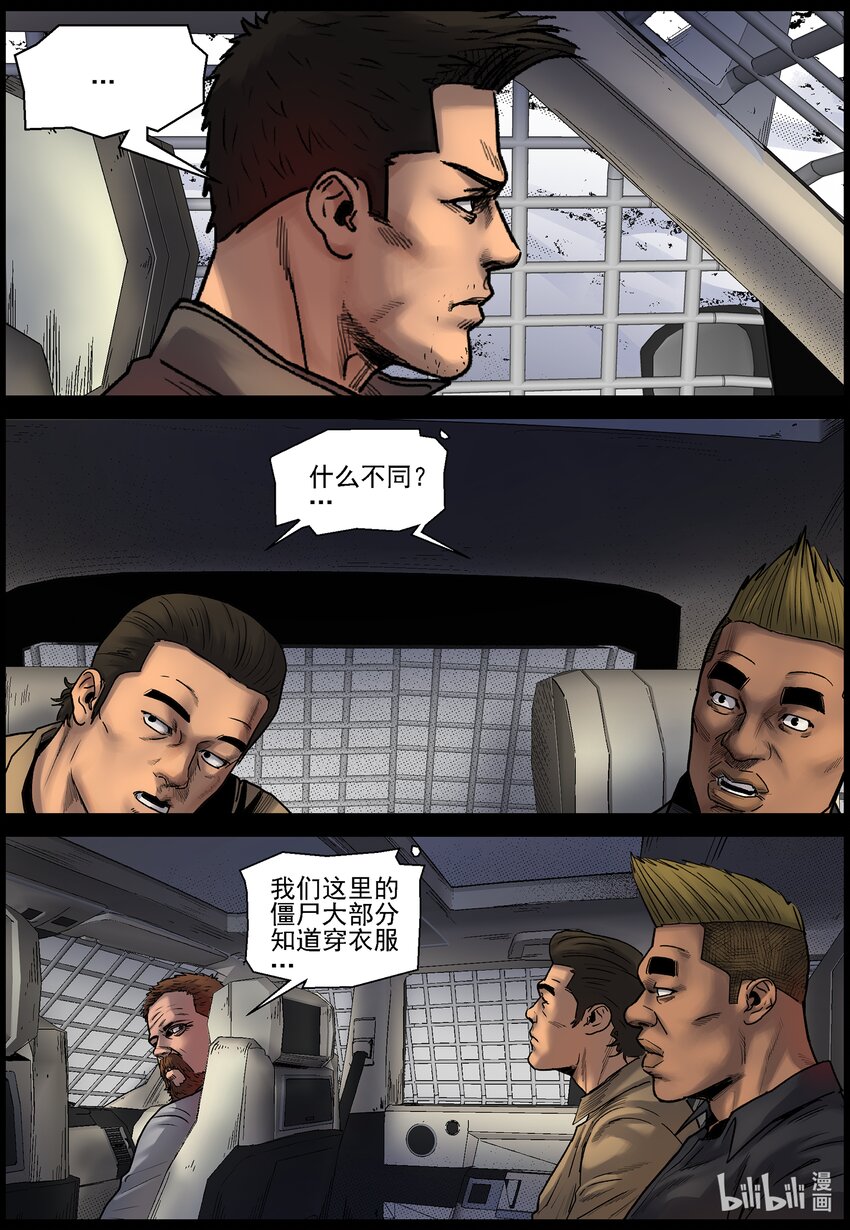 696 漫漫长路24