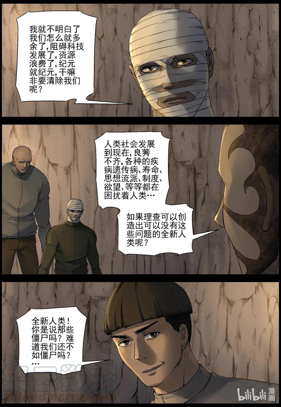 504 理查博士的野望-58