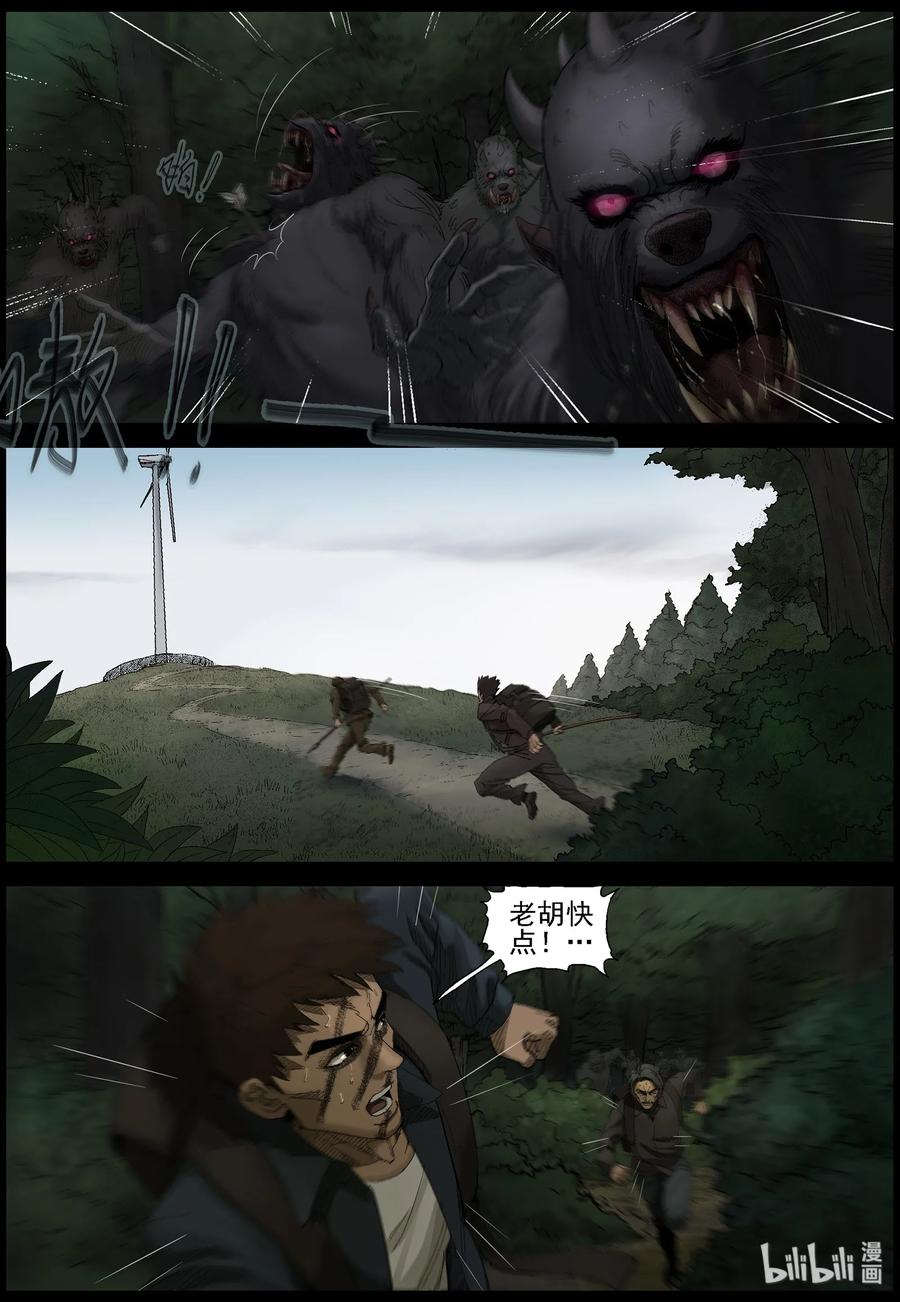411 苦力-41