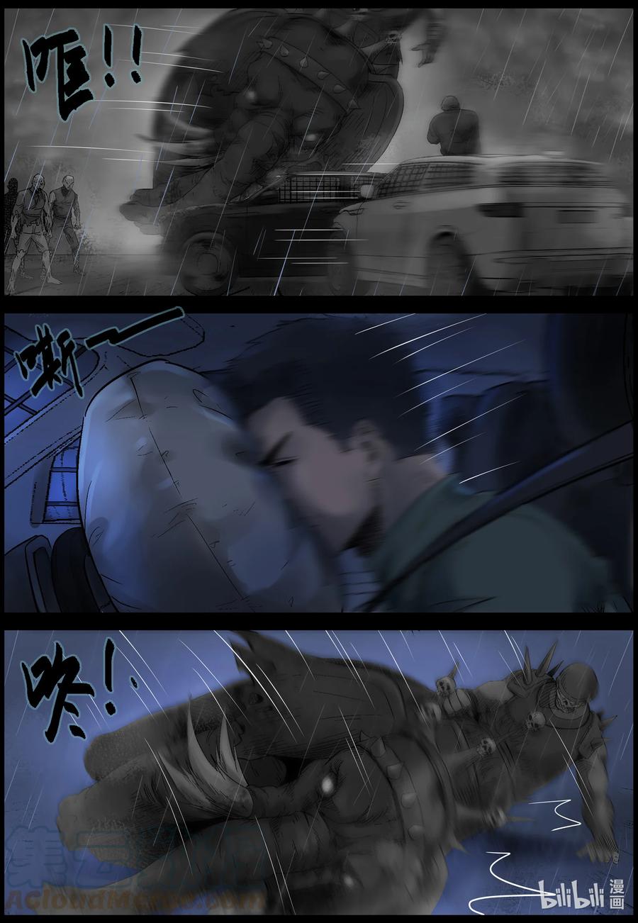 553 故土-48
