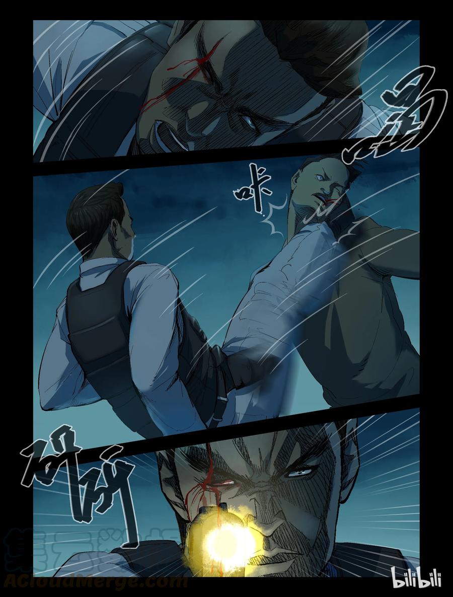 188 伤痕来历-21