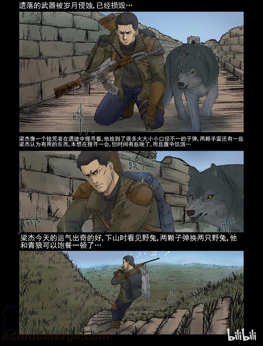 294 长城-13