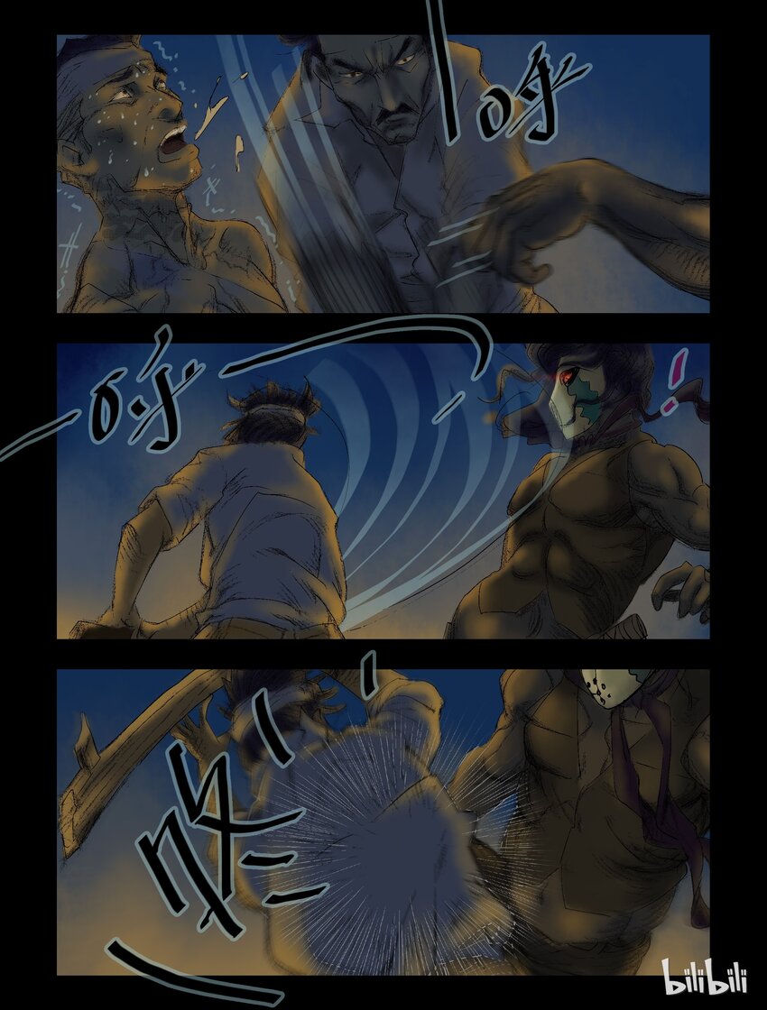 48 追杀-30