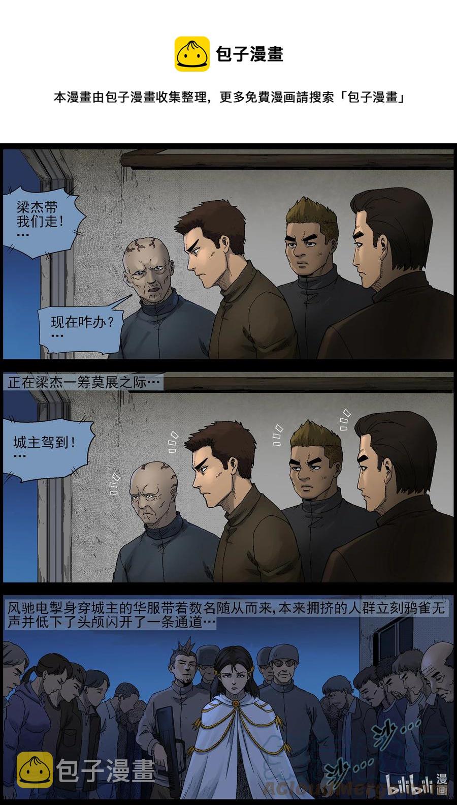 577 天元城-35