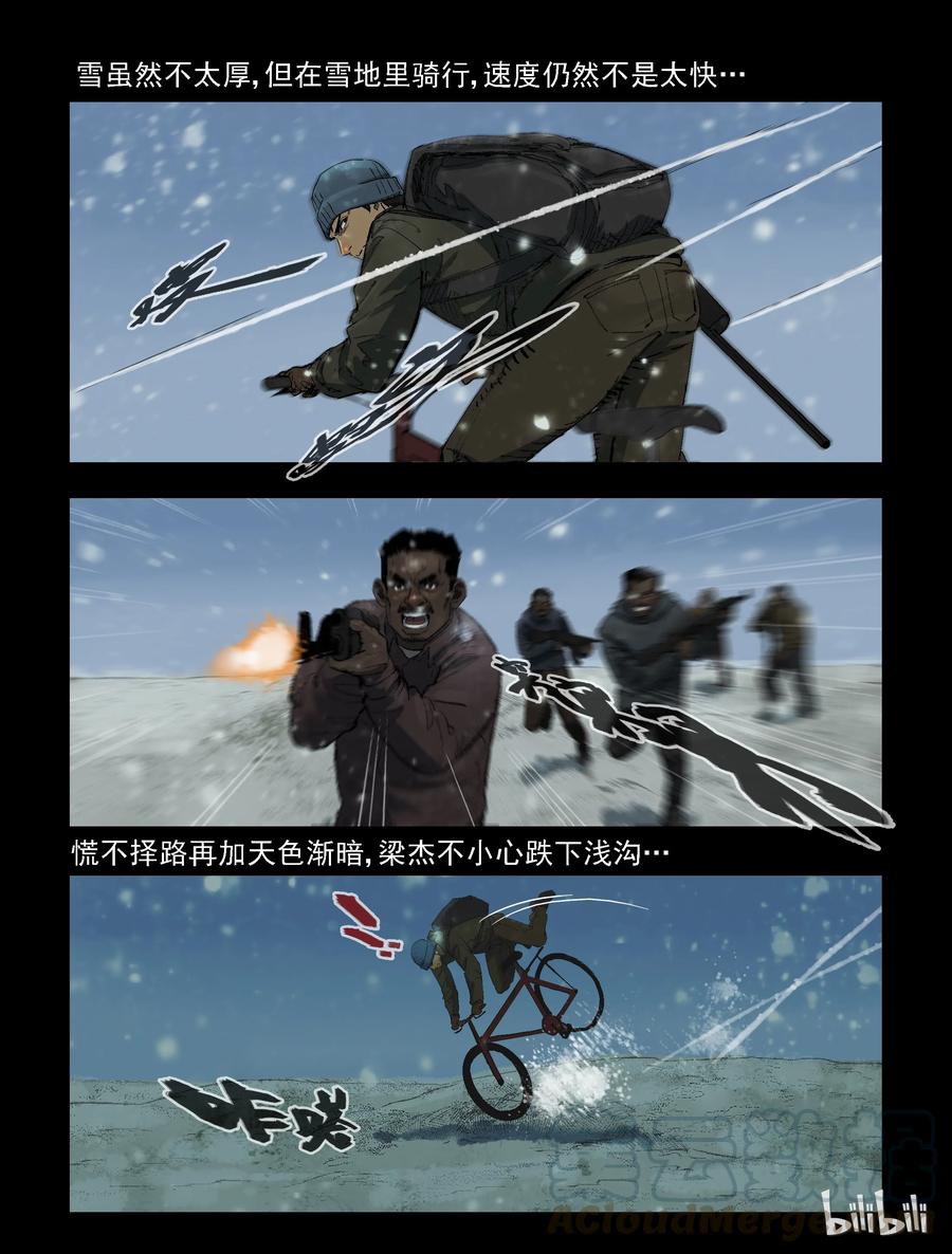 275 抗击侵略者-35
