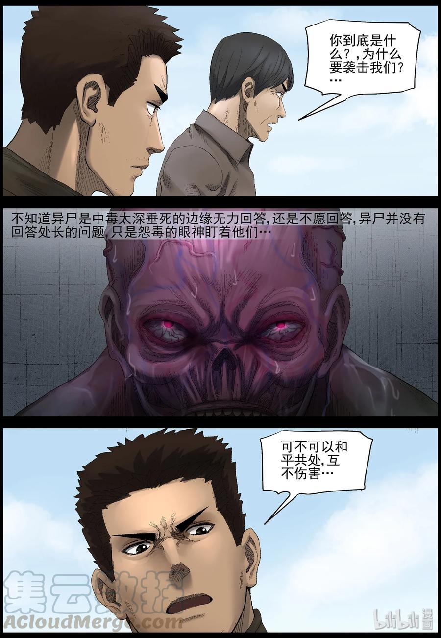461 大坝保卫战-1010