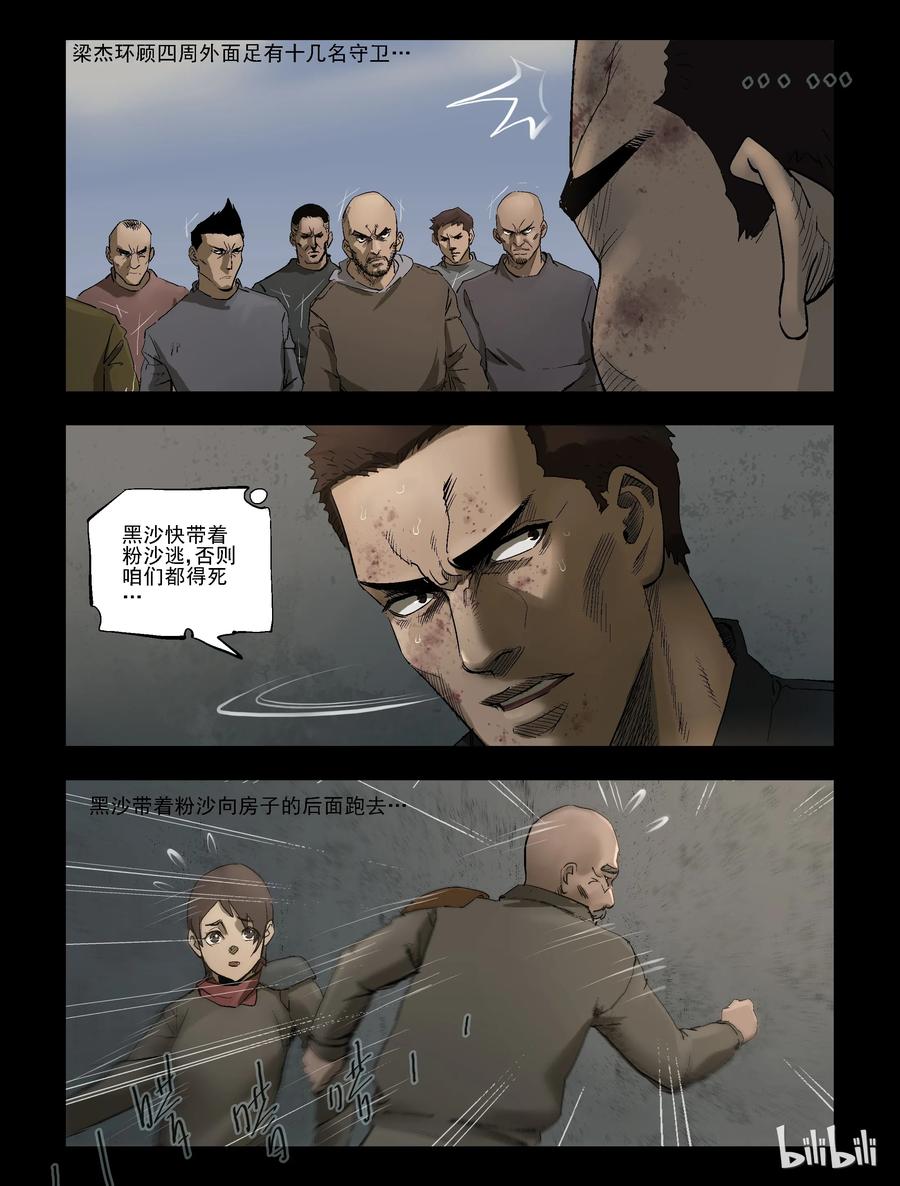309 天元城-63