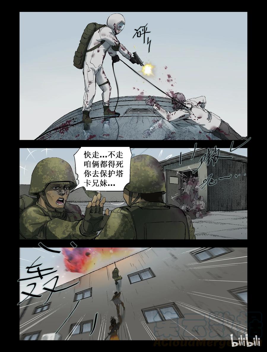 222 P4实验室-68