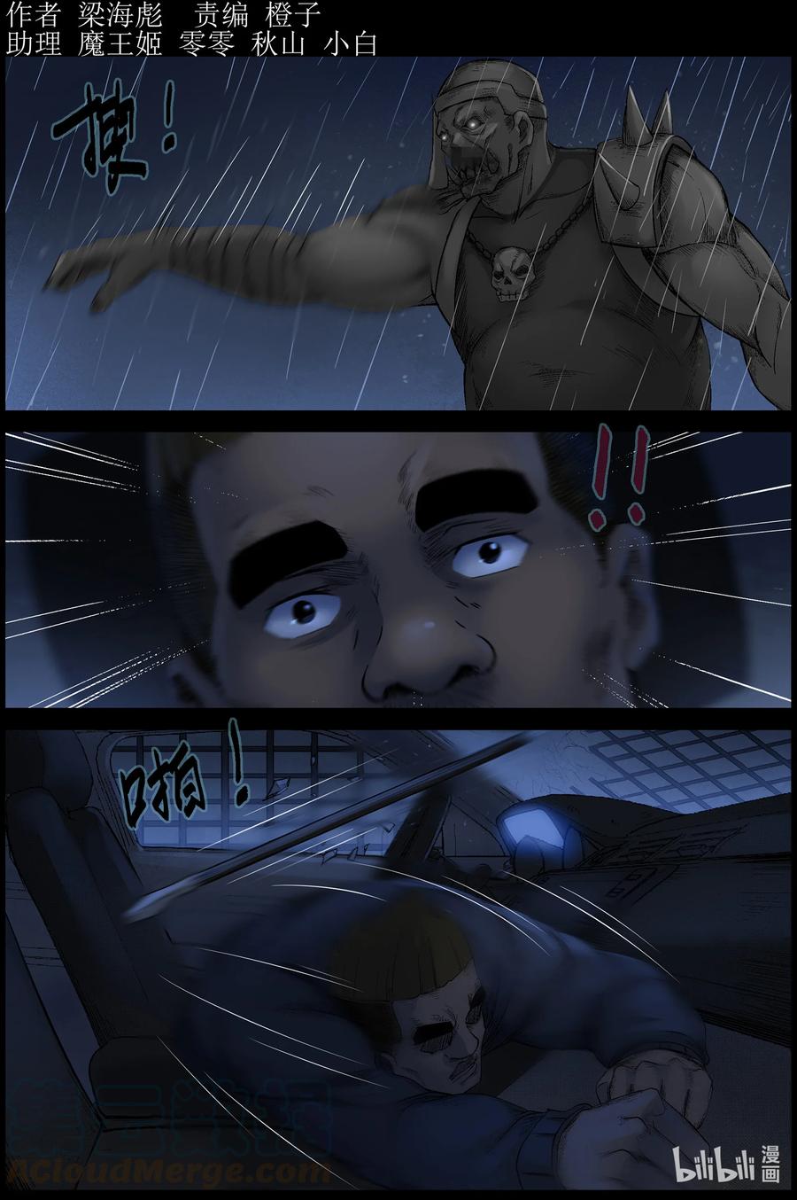 553 故土-40