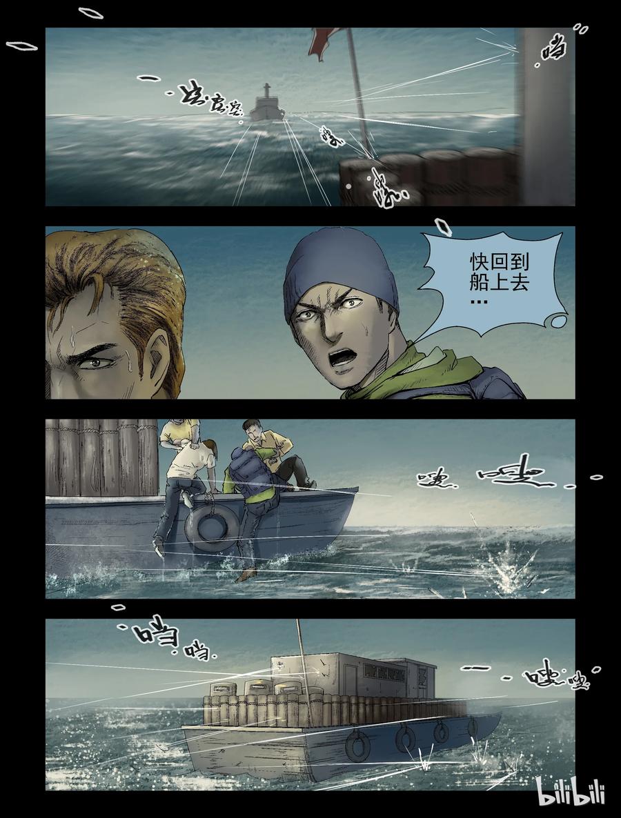 150 水岸黎明-15