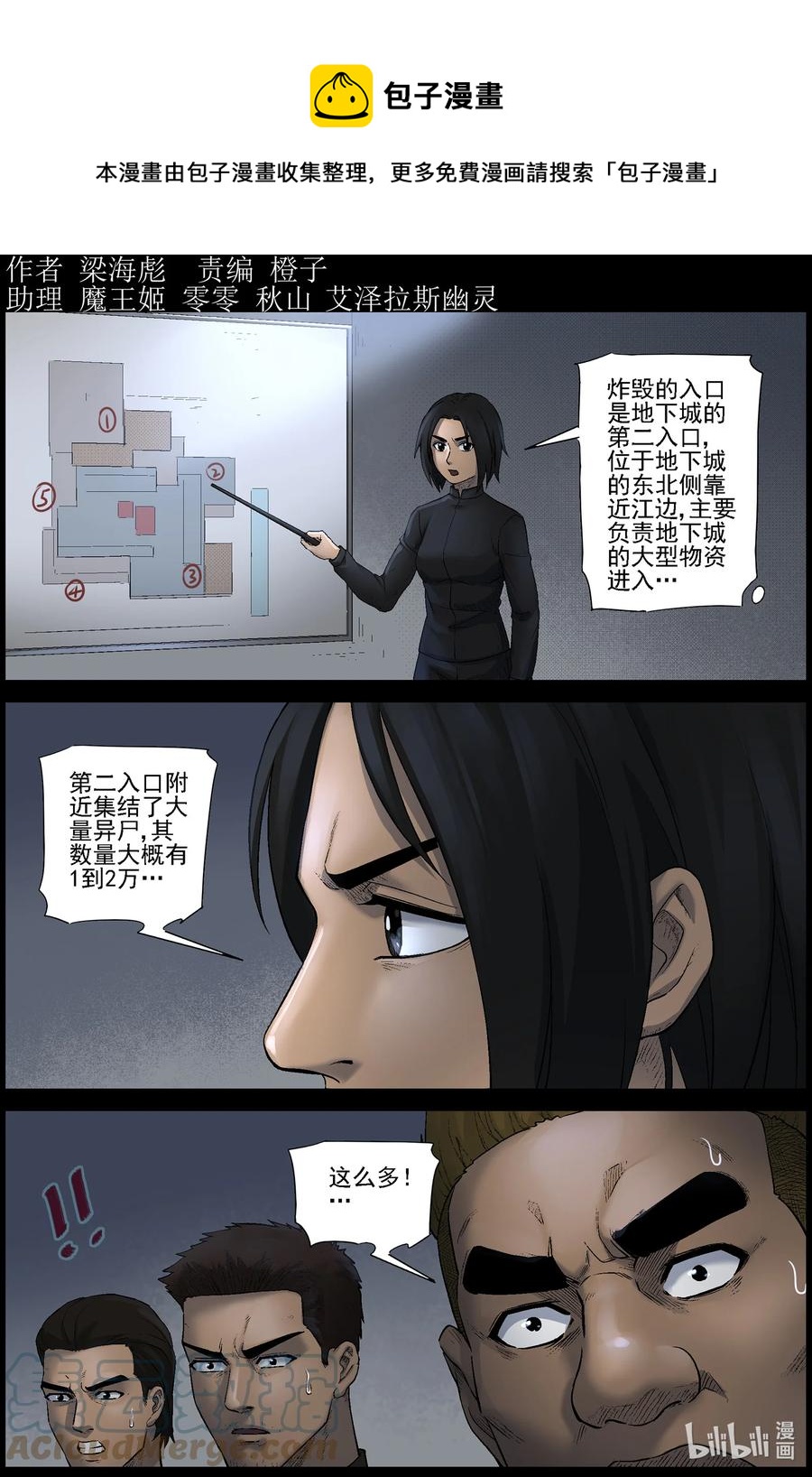 569 地下城-30