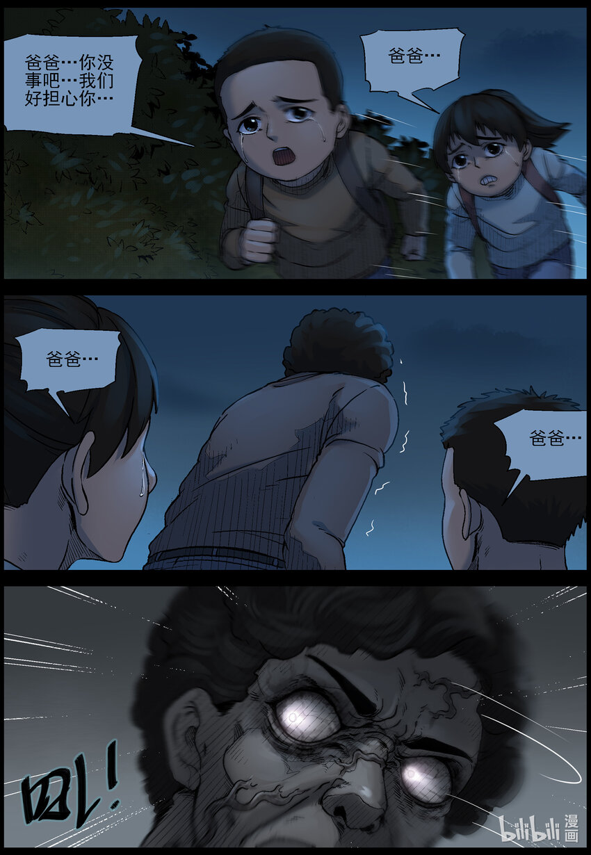 566 出城-59
