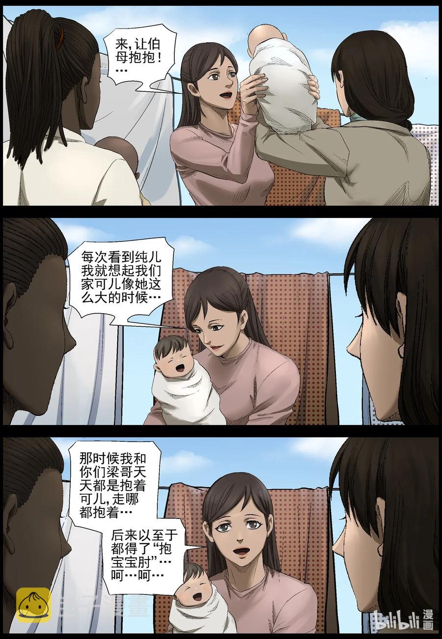 464 寻找梁杰-19