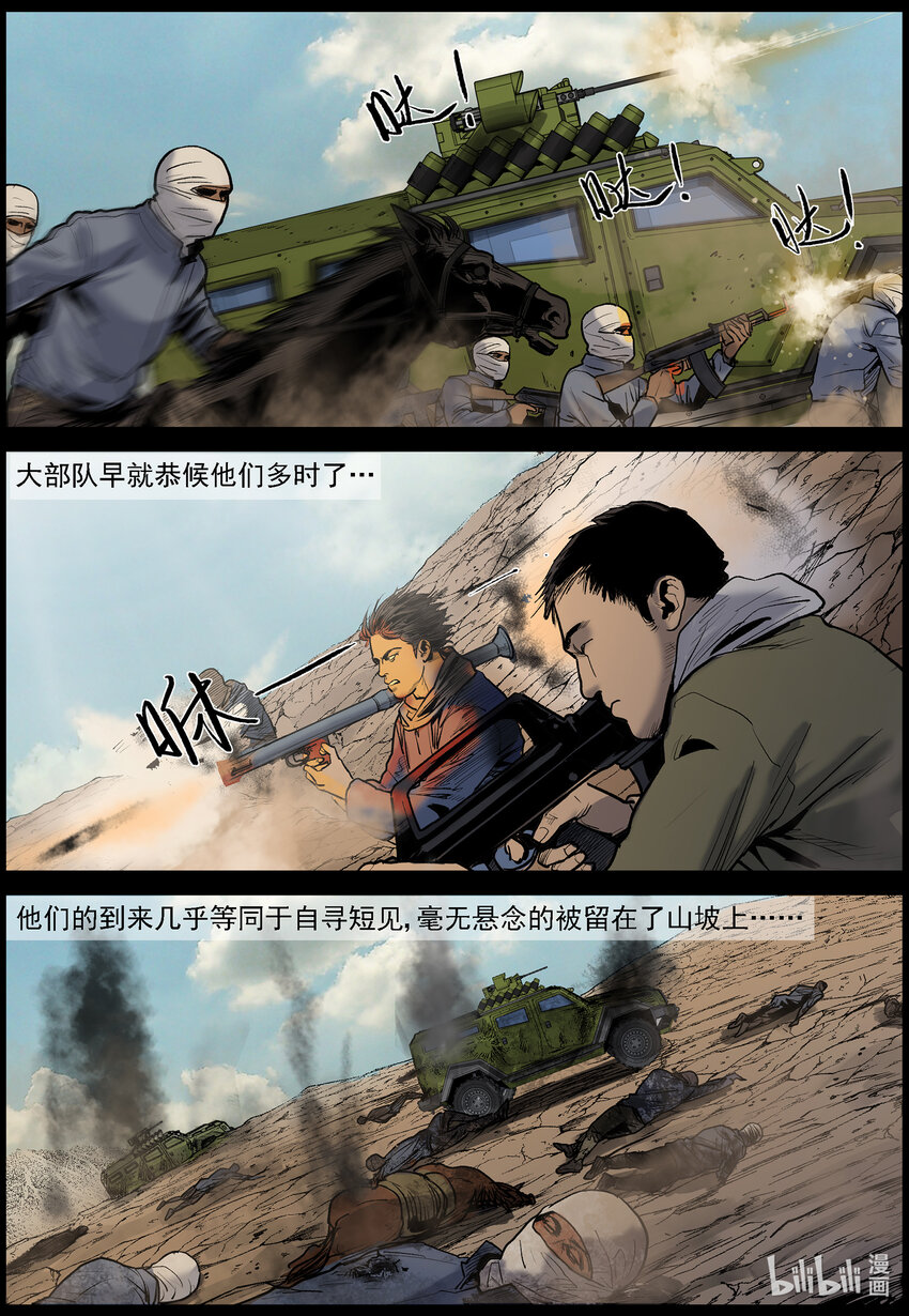 654 圈套？2