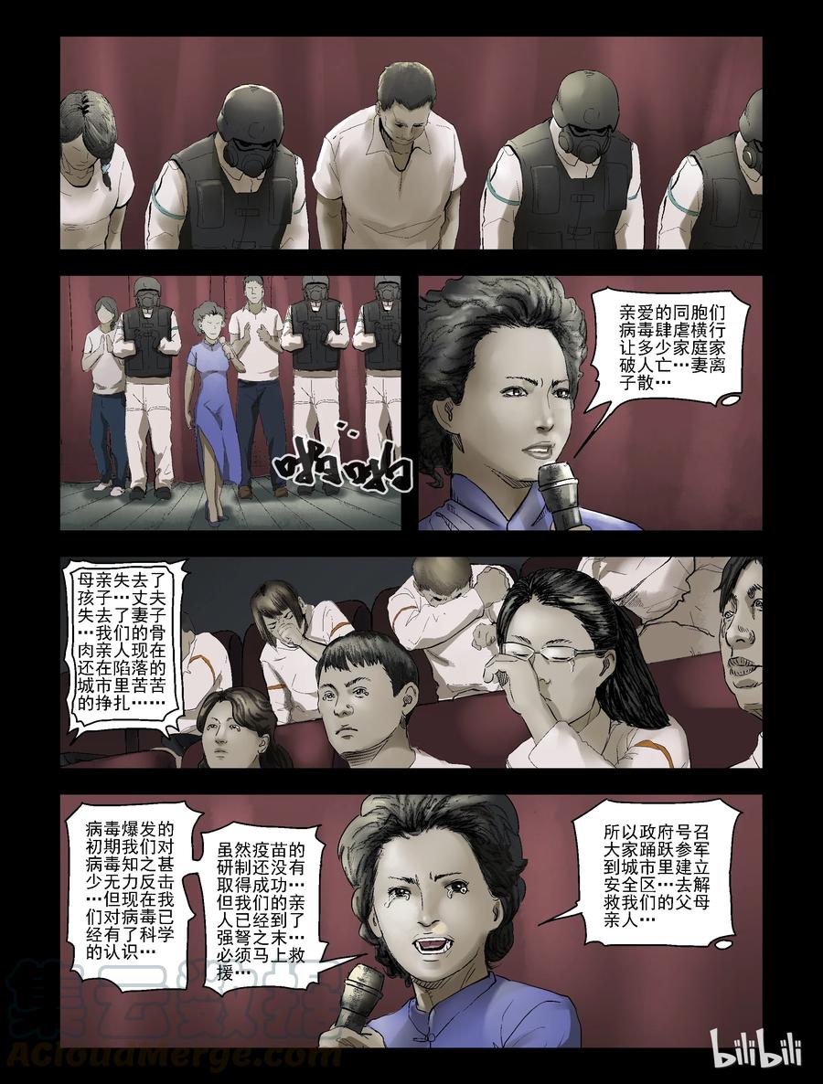 165 绿岛生活-34