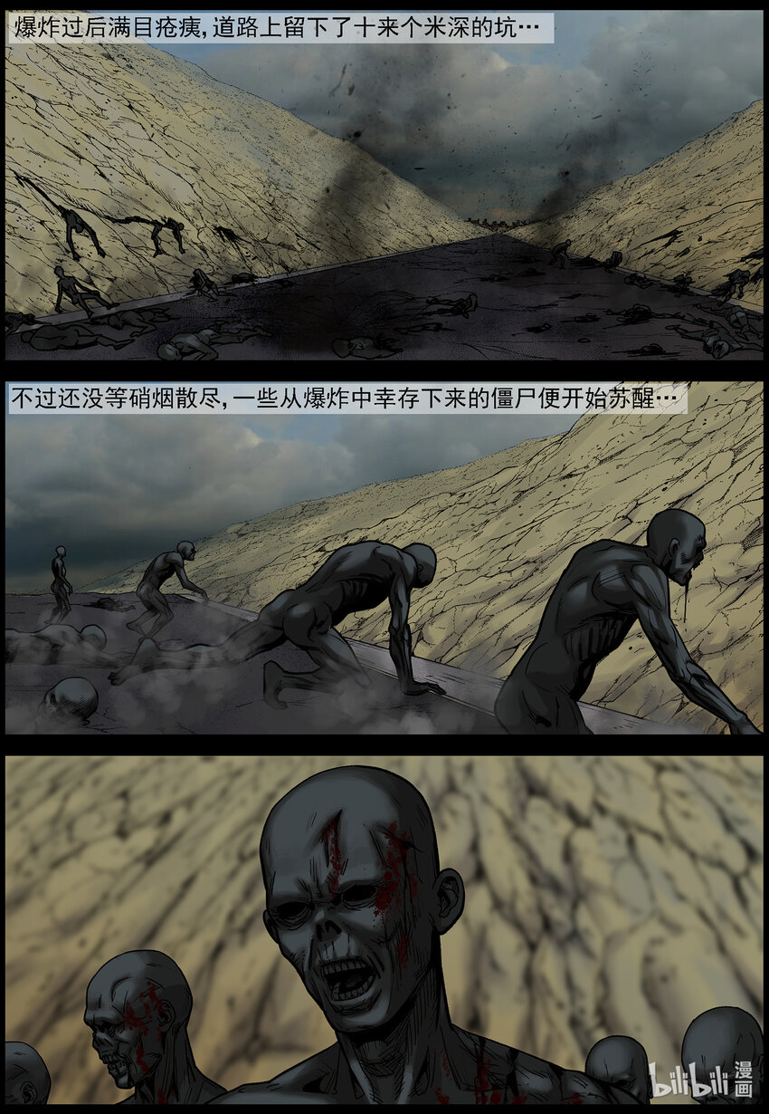 686 短兵相接1
