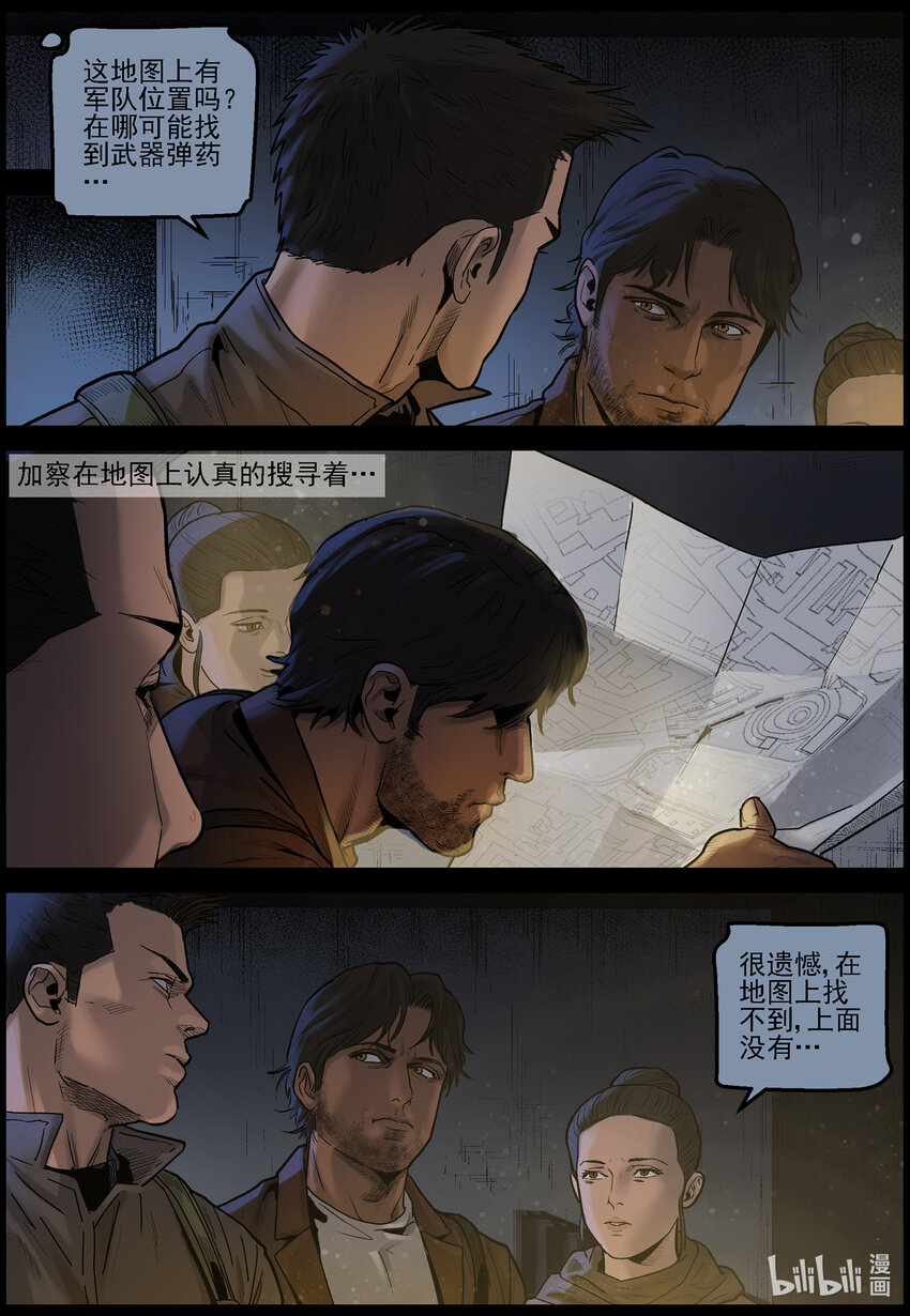 674 接近城市-17