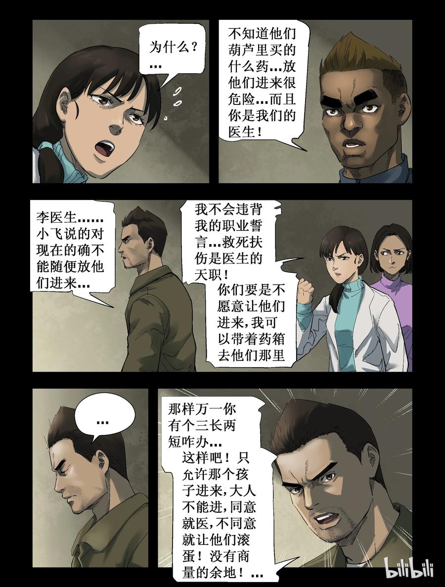 267 0357农场-49