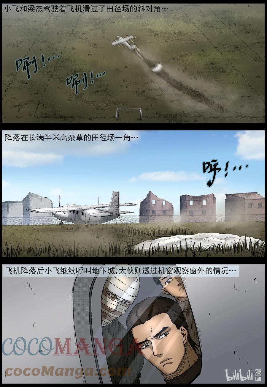 567 地下城-18