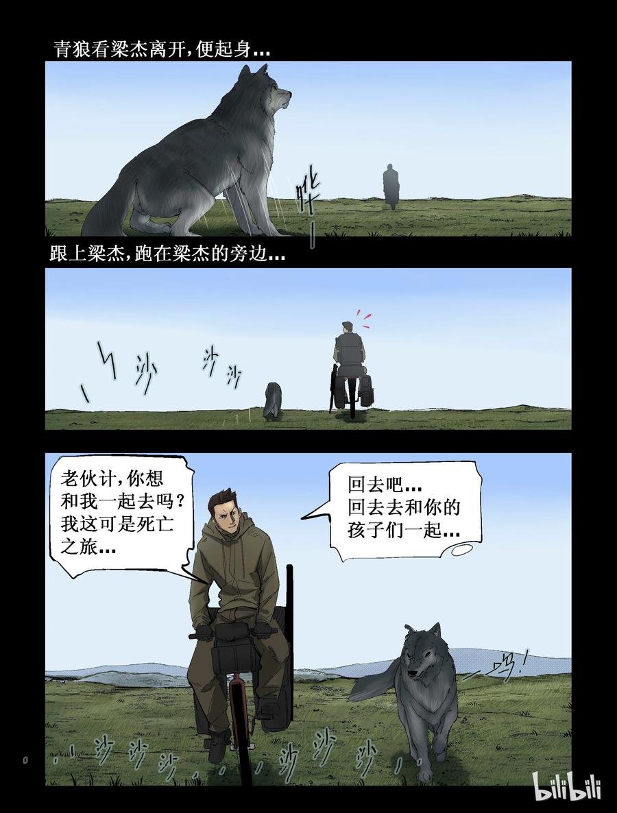 279 一个人的旅程-15