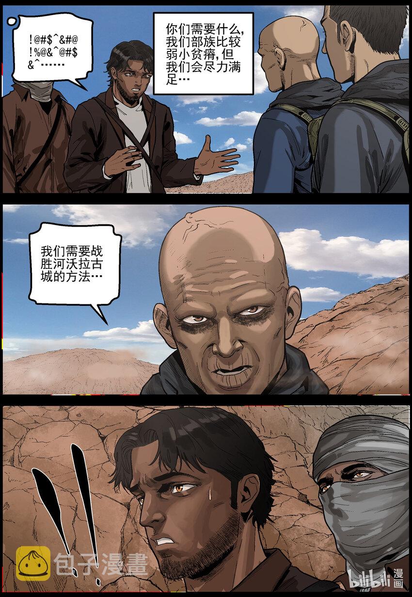 633 黄金家族-18