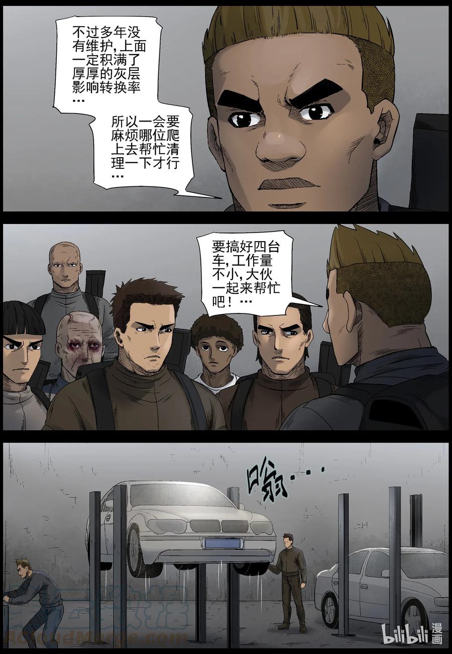 536 对战-44