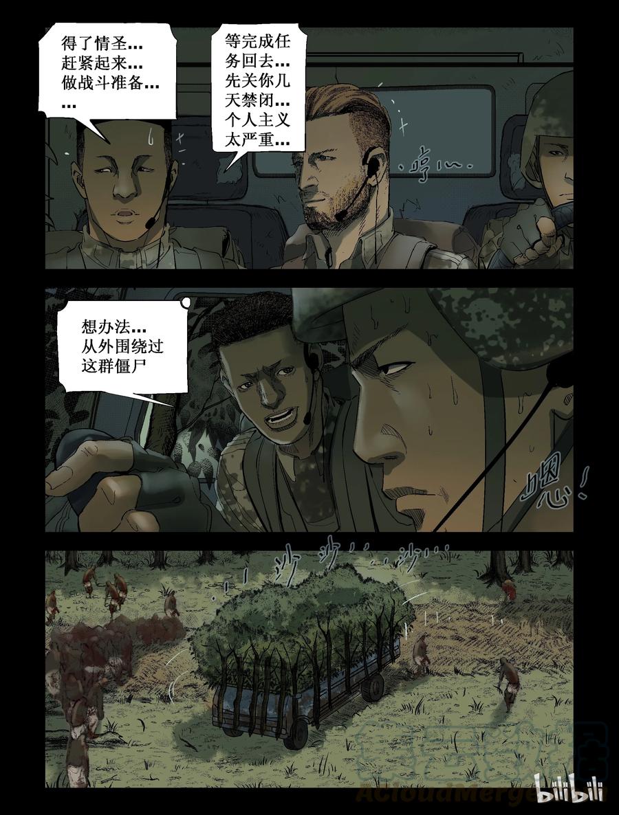 206 目标 基里雅-28